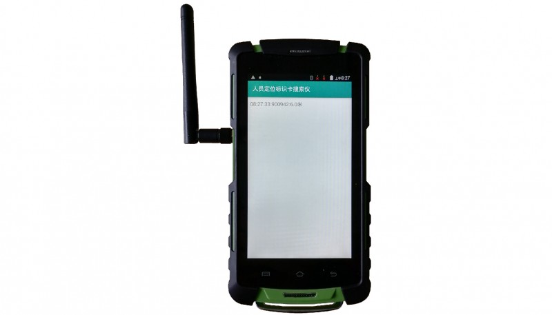 YHSK100礦用本安型標識卡搜索儀